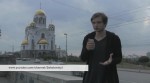 Бесогон ТВ №103. Властители дум (17.02.2017) WEBRip