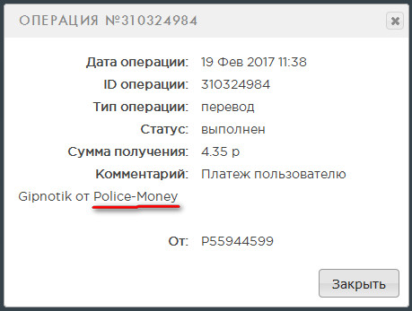 Police-Money.info - Police-Money F6e18659c810a156158c752ebe054bae