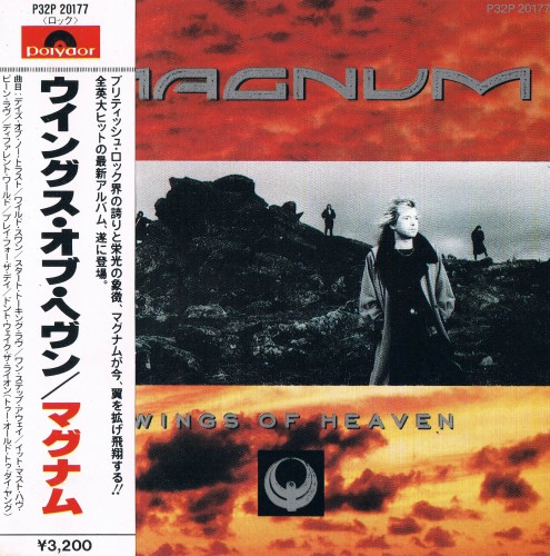Magnum - Wings Of Heaven [Japanese Edition] (1988)