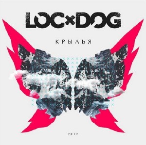 Loc-Dog   (2017)