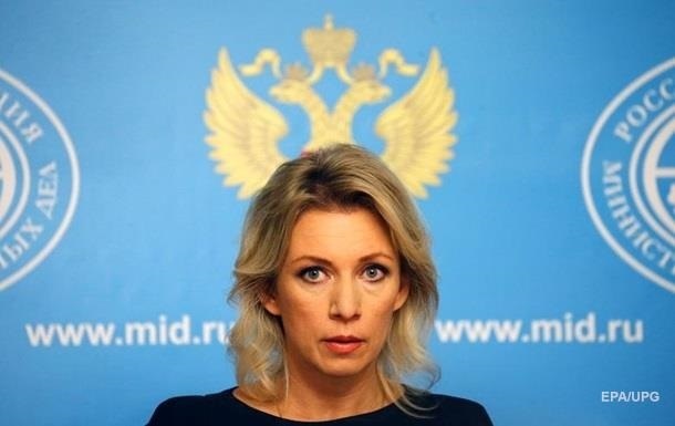 МИД РФ: Киев заблокировал заявление ООН по Чуркину