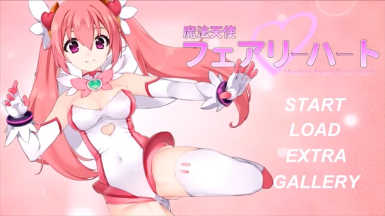 Umai Neko Magical Angel Fairy Heart V0.03