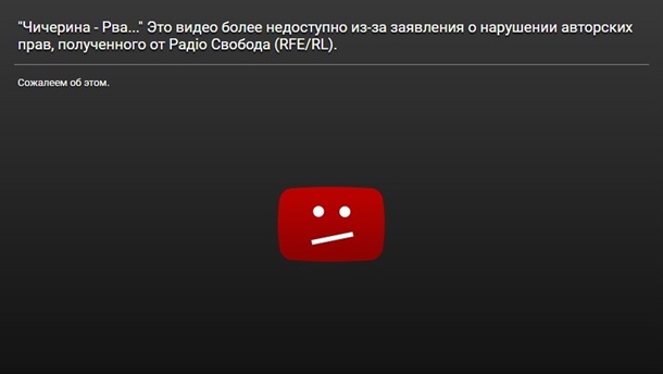 YouTube удалил клип Чичериной с Гиви и Мотороллой