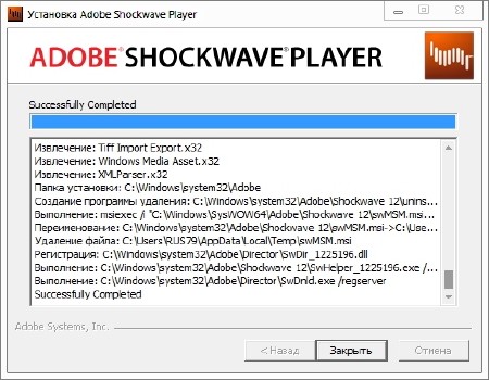 Adobe Shockwave Player 12.2.7.197 ENG