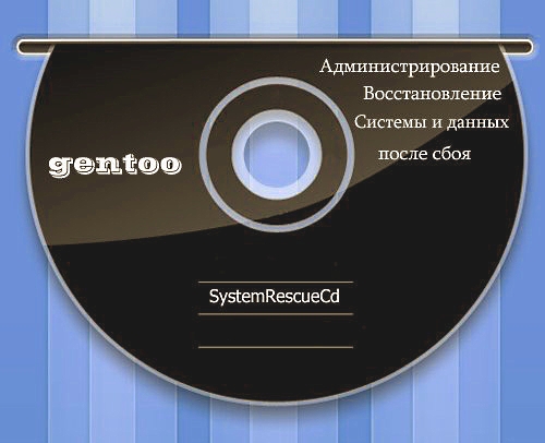 SystemRescueCd 4.9.3 Beta 5