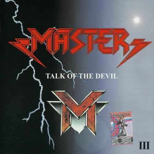 Мастер - Talk of the Devil (1991, Lossless)