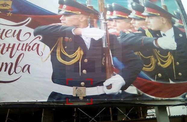 Билборд с украинскими военными: так в России поздравляли с 23 февраля