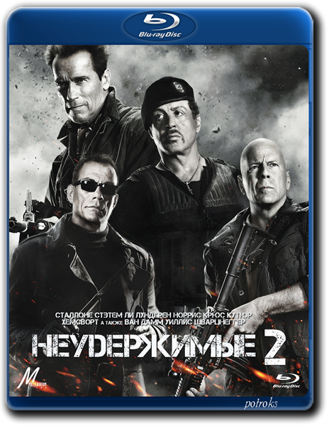 Неудержимые 2 / The Expendables 2 (2012) BDRip 720p от HELLYWOOD | D, A