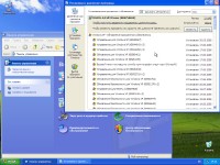 Windows XP Pro SP3 VL 2017 by eTao (x86/RUS)