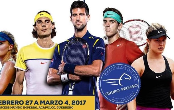Акапулько (ATP): Расписание и результаты матчей