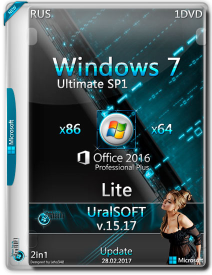 Windows 7 Ultimate x86/x64 Lite & Office2016 v.15.17 (RUS/2017)