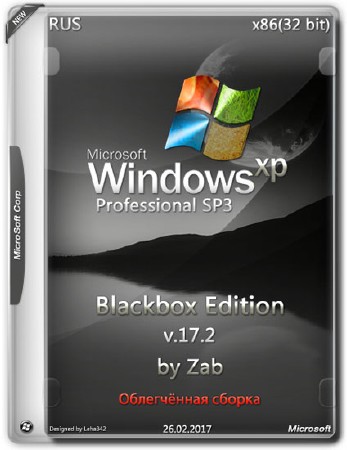 Windows XP Pro SP3 x86 Blackbox Edition v.17.2 by Zab (RUS/2017)