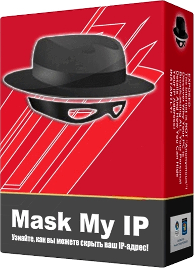 Mask My IP 2.6.5.6 + Portable