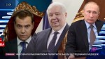 Кто заказал Медведева, зачем Путину допинг, и бессмертное дело ЮКОСа (2017) HDTVRip (720p)