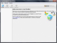 VirtualBox 5.1.16 Build 113841 RePack/Portable by Diakov