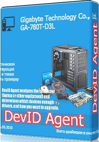 DevID Agent 4.41 DC 28.05.2017 + Portable