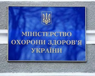 Коллективный рекомендация при Минздраве Украины будет сформирован путем рейтингового интернет-голосования