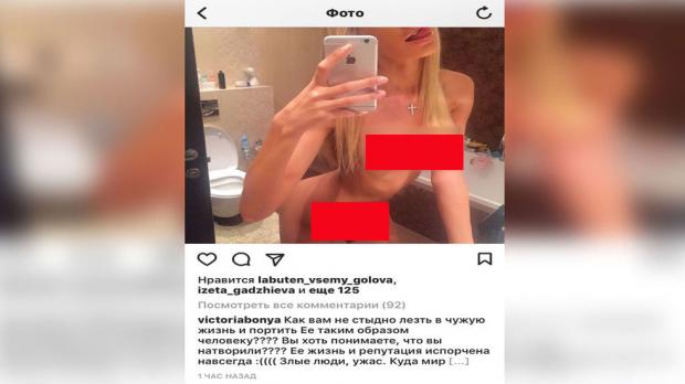 Хакеры обнародовали личные слитые фото российской звезды