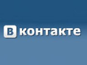 ВКонтакте взялся счетчик числа просмотров записей / Новости / Finance.UA