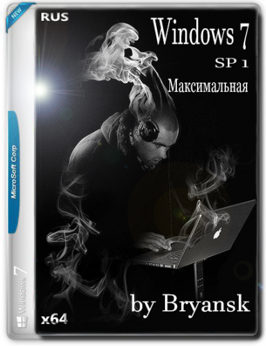 Windows 7 Ultimate SP1 by Bryansk (x64) (2017) Rus