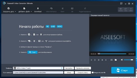 Aiseesoft Video Converter Ultimate 9.2.10 + Rus