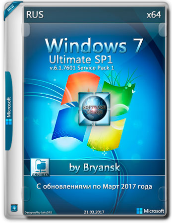 Windows 7 ultimate sp1 x64 bryansk 2017 (rus/2017)