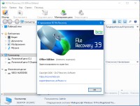 RS Recovery Software 2017 (26.03.17)