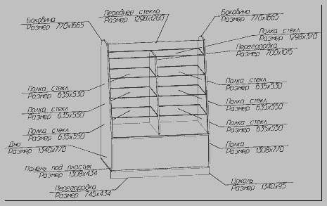 Схема книжного шкафа.