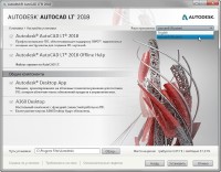 Autodesk AutoCAD LT 2018.0.1 by m0nkrus