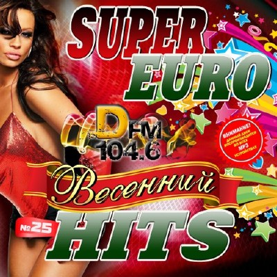 Super Euro Hits 25 (2017) 