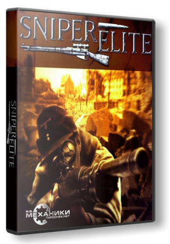 Sniper Elite - Anthology / Sniper Elite -  (2005-2017) PC | Repack  R.G. 
