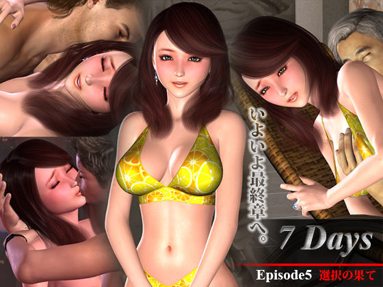 7 Days. Episode 5. Choice's End (Zero-One (ゼロワン)) [cen] [2016, Digital Novel, Animation, 3DCG, Flash, Clothed, Married woman, Swimwear, Internal Cumshot, Breast Sex, Blowjob] [jap]