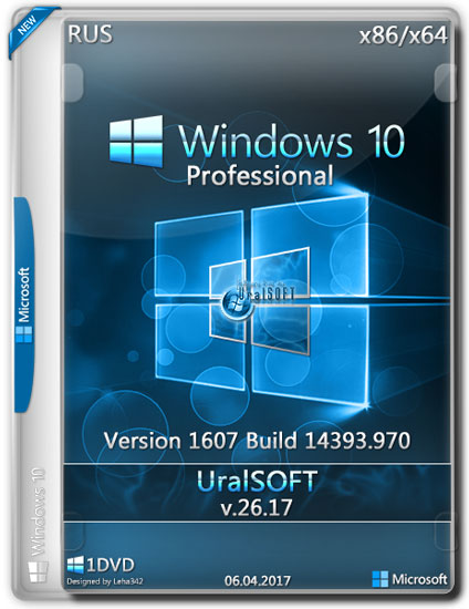 Windows 10 Professional x86/x64 14393.970 v.26.17 (RUS/2017)
