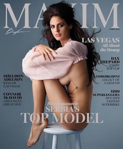 Maxim №4 (April 2017) USA