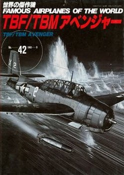 Grumman GM TBF/TBM Avenger (Famous Airplanes of the World 42)