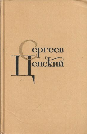 Собрание сочинений в 12 томах. Том 3. Произведения 1927-1936