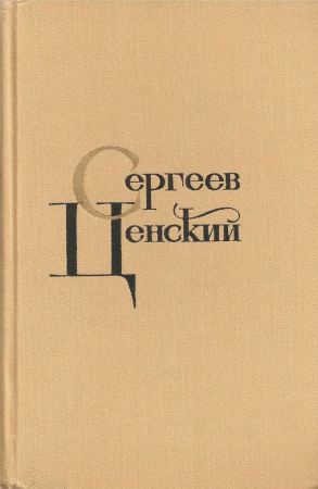 Собрание сочинений в 12 томах. Том 2. Произведения 1909-1926