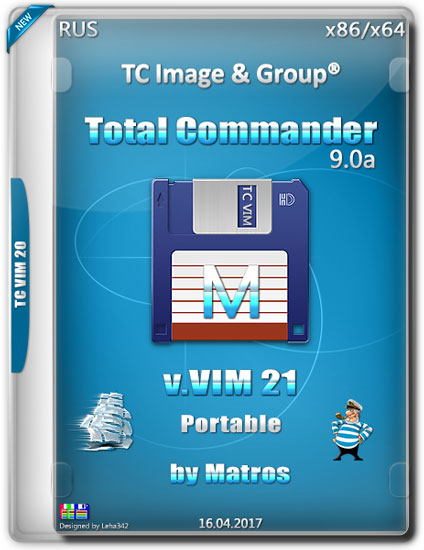 Total Commander 9.0a v.VIM 21 Portable by Matros (RUS/2017)