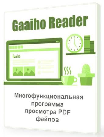 Gaaiho Reader 4.0