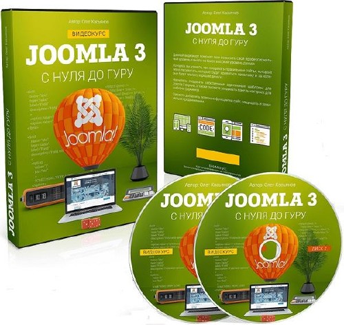 Joomla 3    .  (2016)
