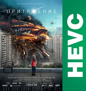     Hevc -  9