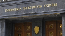 После обысков у глав "Тедис" дистрибьютор уплатил 300 млн грн штрафа
