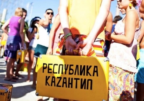Фестиваль Казантип должен вернуться – Минкуротов Крыма
