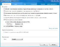 HitmanPro 3.7.15 - Build 281 & Portable (86x64) Multilingual