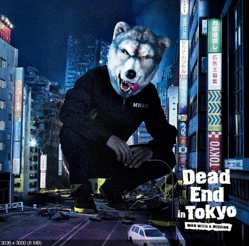 Man with a Mission - Dead End in Tokyo [EP] (2017)