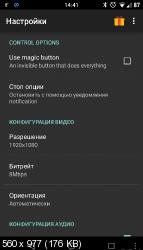      Android v05.02.2017 (RUS/ENG)