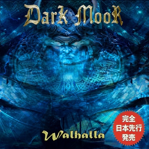 Dark Moor - Walhalla [Compilation] (2016)