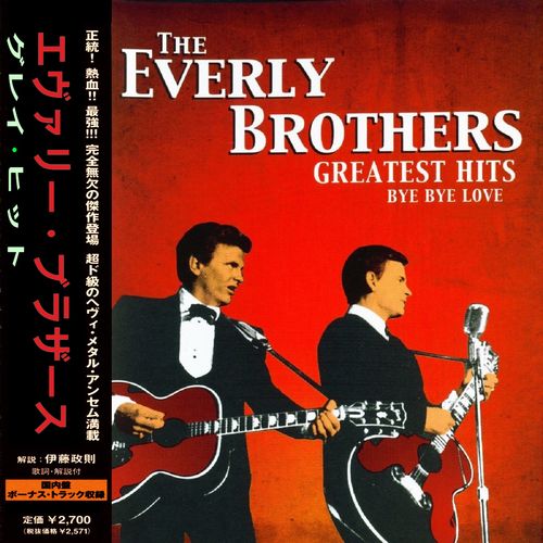 The Everly Brothers - By By Love [Compilation] (2016)