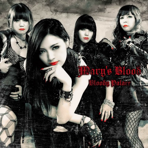 Mary's Blood - Collection (2014-2016)