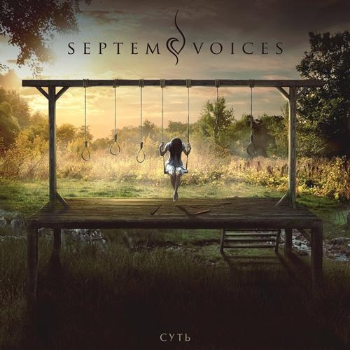 Septem Voices - Суть (2017)